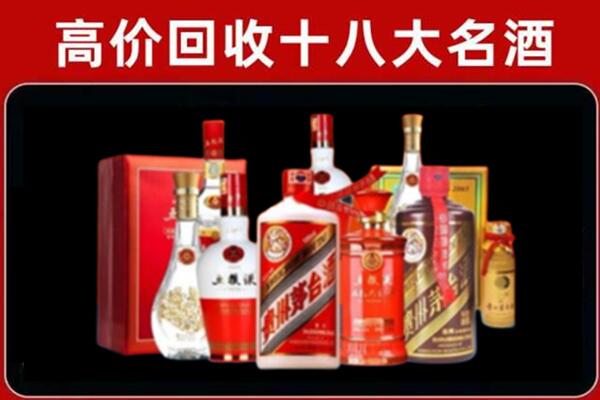 遂宁回收老酒